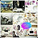 دنیای کاغذ دیواری