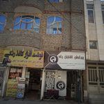 لوازم التحریر اعظم