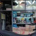الکتریکی آئینه وند