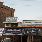 هادی نقاش 