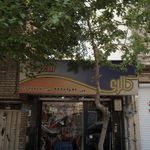 گالری بهنام 