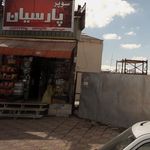 مواد غذایی ولیعصر (عج)