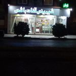 شیرینی قنادباشی