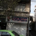 دوخت انواع کت شلوار
