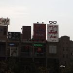 پیتزا چیلی
