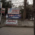 آموزش ورزش جذاب و المپیک بوکس