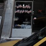 دوخت انواع کت شلوار