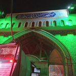 مسجد المنتظر