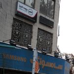 بیمه البرز