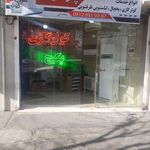 فروشگاه مصالح ساختمانی آقامحمدی