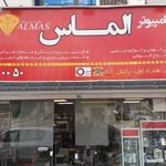 موبایل و کامپیوتر الماس