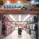 روپوش فرشتگان
