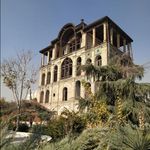 عمارت تاریخی عشرت آباد
