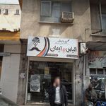 سایه روشن