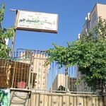 دبستان جمشیدجم