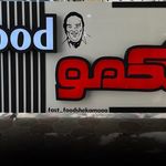 تابلو سازی سهیل