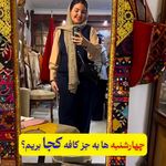 گالری کشمیری