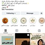 مشاوره و روانشناسی سعیده قاسمی
