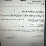 ثمین