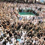 آرند تور
