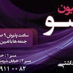 اپیلاسیون گیسو