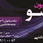 اپیلاسیون گیسو