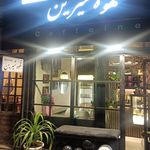 خیابان حامد جنوبی پارک جامی داخل پارک قهوه شیرین