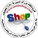 ثمین
