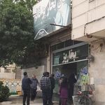 نان بخارپز قائم