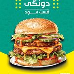 فست فود اژدر زاپاتا