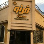 فرنو