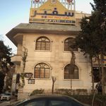 مرکزآموزش زبان سفیر