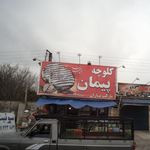فروشگاه دهکده