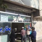 نان بخارپز قائم