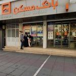 خودپرداز بانک مسکن