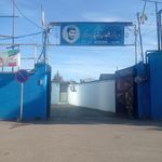 هنرستان شهید کلانتری
