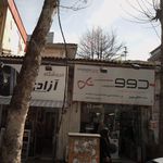 لوازم خانگی کدبانو