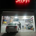 تعویض روغنی وپنچرگیری ولیعصر