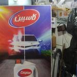لوازم یدکی علی شیروی