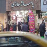 پاساژ معاذی