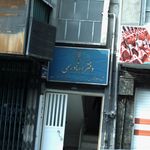 محضر ازدواج