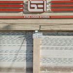 فروشگاه اتکا