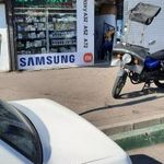 موبایل صدف