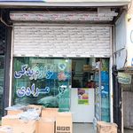 نمایندگی مجاز ایساکو کد۴۱۹۱۰۶۱