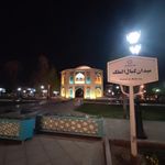 میدان کمال الملک