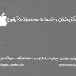 موبایل پارس