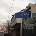 تاکسی سرویس فرزانگان