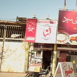 پخش لوازم آرایشیش آموزشگاهی لِنا