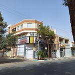 فست فود یاس