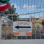 فروشگاه اتکا